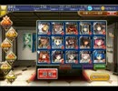 第7回THE銀レアDASH!(367体討伐)