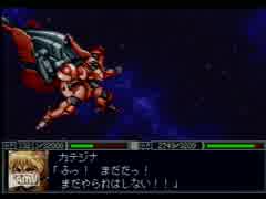 新スーパーロボット大戦　初見実況プレイ　Part 103