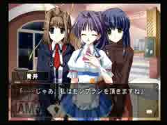 【実況】何処へ行くの、あの日 ～光る明日へ～【PART34】