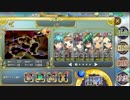 【政剣マニフェスティア】T2-3　R以下5人攻略　★3
