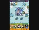 モンストガチャ引かずに超絶全攻略！part6