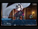 【Fate/GO】真作に背を向けし復讐者【ダ・ヴィンチと七人の贋作英霊】