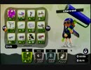 【スプラトゥーン】Ｓ＋になれないＳの実質ウデマエＢくらい実況　part4