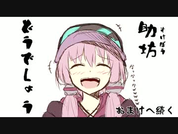 【skate3】 私、スケーターになります #7-2【ゆっくり&amp;結月ゆかり実況】