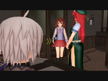 【東方MMD紙芝居】門番と恋文