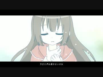 『林檎売りの泡沫少女』を歌ってみた 【たかまん】