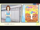 【実況】『スターズ★ピース 恋愛応援⇒友達獲得ケーカク』 Part51