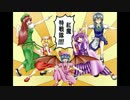 おぜう様がドラゴンボールの23巻を読んだ場合(スライドショー)
