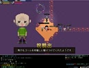 【Seatree】本日の取組（千秋楽）【ゆっくり実況】