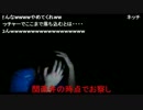 ネットキャッチャー　景品GET＆不具合 ＜２＞！