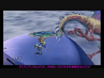 FF10 スフィア縛り　ゆっくり実況プレイその15