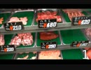 ゆきなりあすみ　鶴見橋商店街でお肉屋さんの数をカウントしてみた①