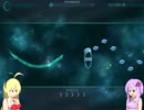 【Waveform】こんなゲームだよ紹介実況【VOICEROID+】