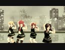 【MMD艦これ】被害妄想携帯女子(陽炎クラス)