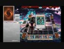 【遊戯王ＡＤＳ】ライブラＢＦ過激派