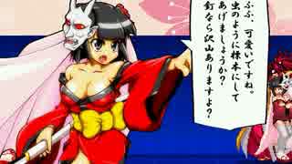 『MUGEN』新たなタッグ見つけようトーナメント.part3