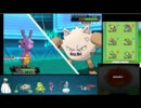 ［ポケモンORAS］ポケモンを楽しむシングルレート［実況］その37