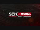 【SBK2016】Round4  Assen  WSBK Race1