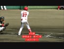 広島東洋カープ2軍　4月16日の全安打集(11本)20160416由宇球場
