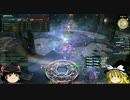 【FF14】ゆっくり実況で黒魔修行part6【PVPフィースト】