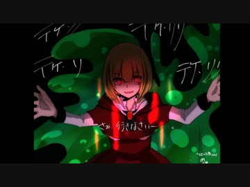 【クトゥルフ神話TRPG】 『3匹の子鬼』 解説編