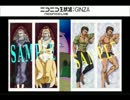 第２回乙ＳＵＮ放送お試し版