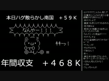 [2016.04.15]ひろくん 雑談(大将、地震話) (3/4)