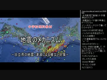 [2016.04.15]ひろくん 雑談(地震動画、ED) (4/4)