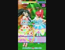 ミドルペースなプリパラプレイ動画番外編 ガァルルお誕生日ライブ2