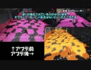 【ver270】N-ZAPメイン性能比較【直撮り】