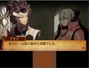 【縛り実況】白と黒と見えざる国と呪われし歌姫48「FEif　透魔王国」