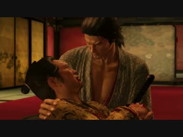 【プレイ動画】運命はてめぇで決めろ！龍が如く維新　其の参拾肆
