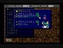 作るだけで無理ゲー「RPGツクール４」を紹介。part3