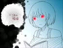 【実況】メリアの箱庭へようこそ～メリアの箱庭～【part5終】