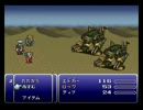 【初実況】FF6をたれながし実況プレイ ２