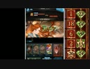 【グラブル】初心者が行くグランブルーファンタジー39【ゆっくり実況】