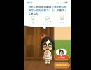 【音声認識入力縛り】Miitomo実況【その20】さくらさん来訪
