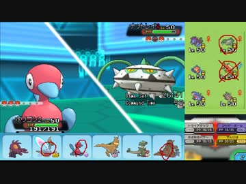 【ポケモンORAS】ひっそりシングルレート実況 191【ポリゴン2】