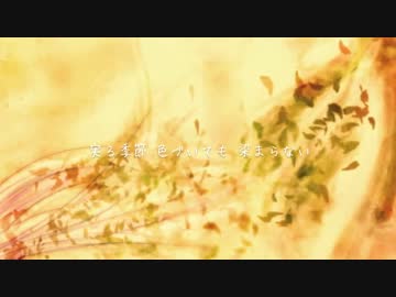 希少種の民が　想葬曲　歌ってみました。