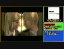 ボツで終わらせない　CODE:Verovero　実況プレイ　第3夜