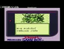 【GB】Sa・Ga2 秘宝伝説【サ・ガ2】ラスボス戦TS