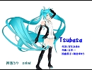 【初音ミク】Tsubasa/朝倉ゆかり(cover)