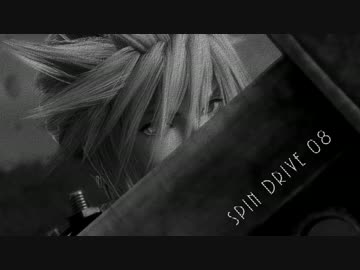 【DFFAC】 SPIN DRIVE -08-