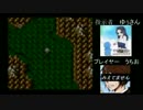 関西の女王様と下僕のFF5目隠しプレイ　part15
