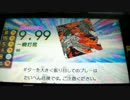 【GF】撥弦一体！？それは七色の願い　29クレ目