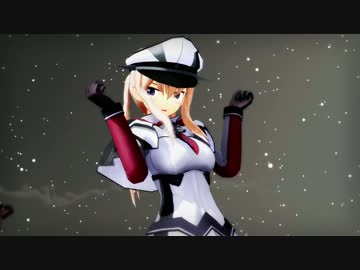 【MMD艦これ】 Girls - グラ子/ビス子/オイゲン(改ver)
