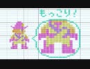【打ち込み】珍道中!!ポールの大冒険のステージ曲をアレンジしてみた