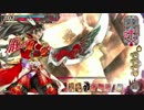 舞踏会でもっと高く舞い上がる？　4　吉備津彦（AA3)
