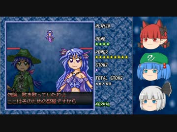 【ゆっくり実況】再来！なんちゃって弾幕 Part7【魔弾ラビリンス２】