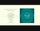 【M3-2016春】Bluescape /norno【クロスフェード】